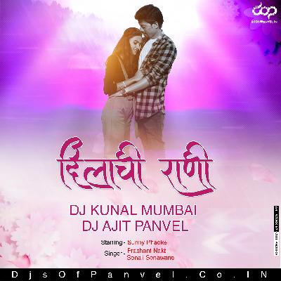Dilachi Rani (Remix) - Dj Ajit Panvel & DJ Kunal Mumbai